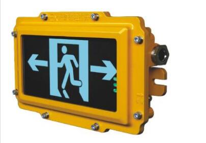 BFC8190A防爆消防應急標志燈