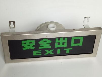 不銹鋼防爆標志燈IIC級